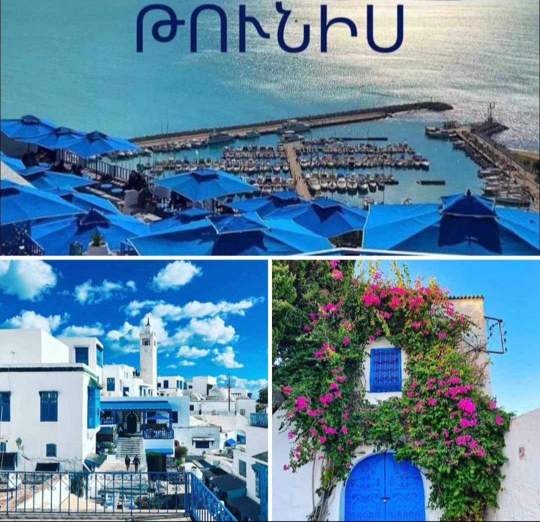 Travel to Tunisia