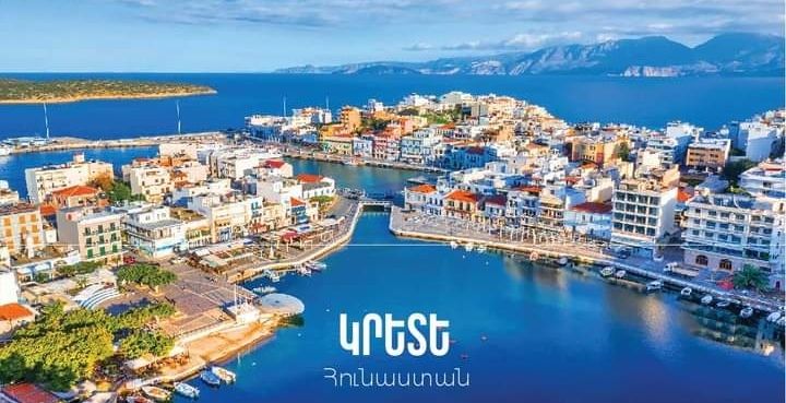 Climate on the island of Crete