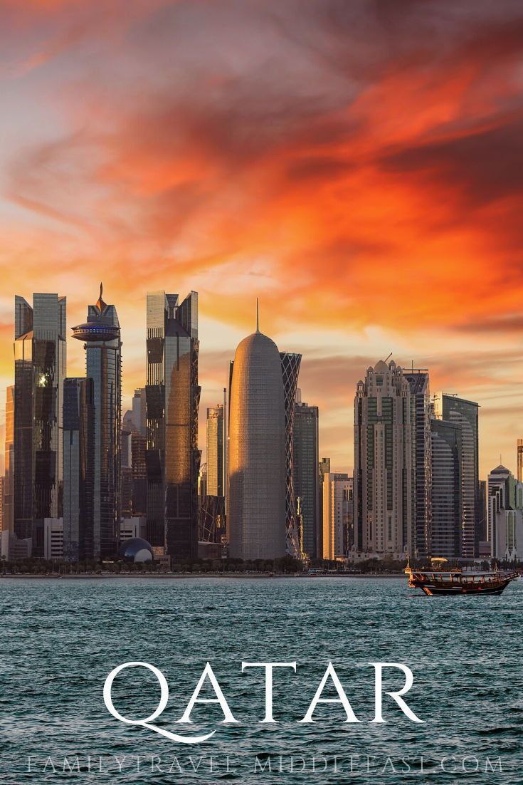 Քաթարի մասին