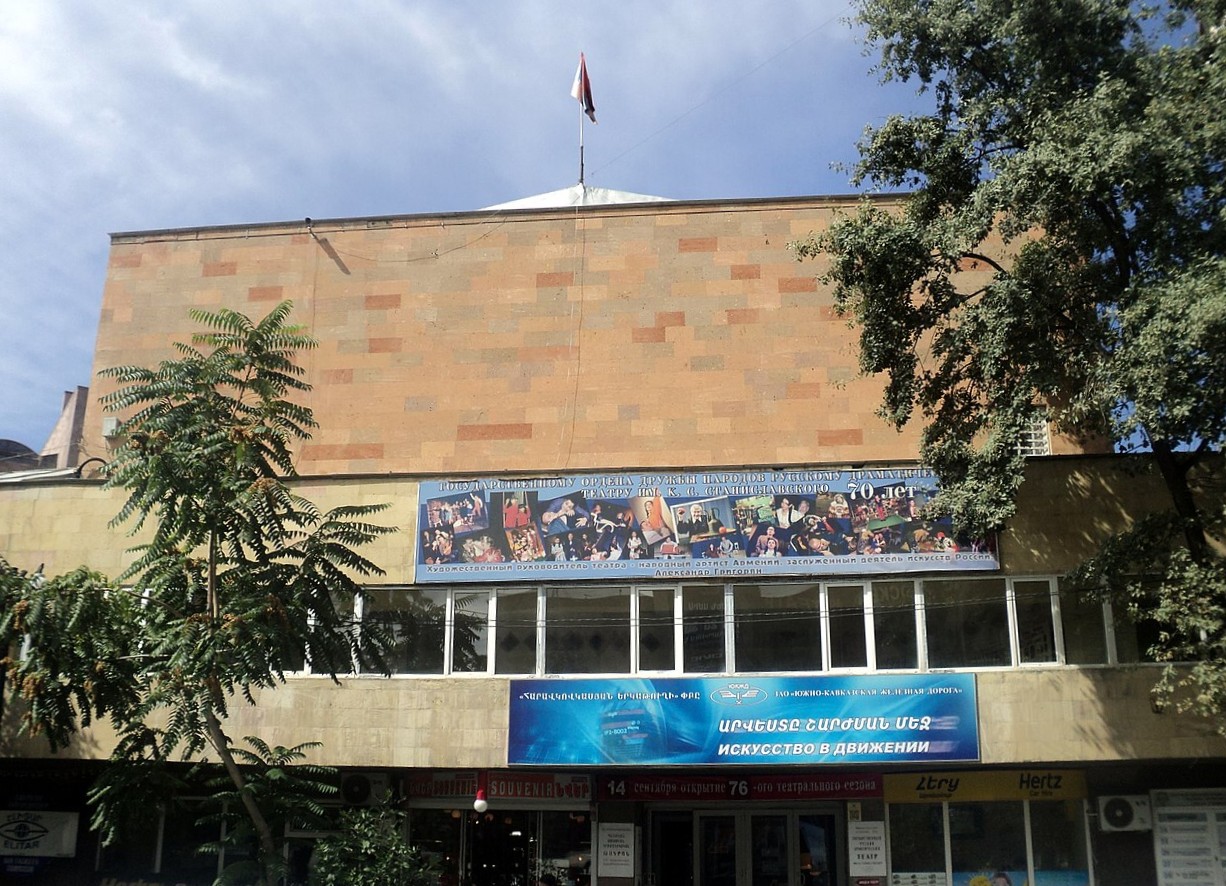 Russian Drama Theatre Named After Stanislavsky