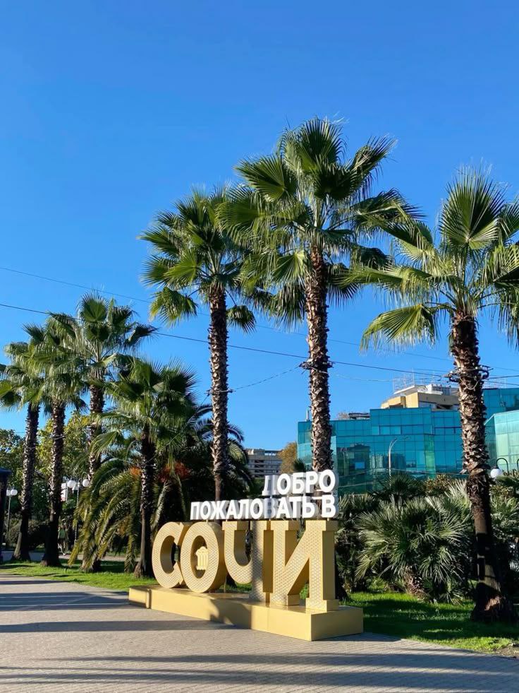 Sochi